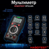 HT113A ���������� ���� �������� NCV ��������� �������