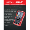 UT33C+ �������� ����������
