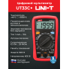UT33C+ �������� ����������