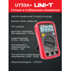 UT33A+ �������� ���������� �������