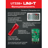 UT33D+ �������� ����������