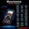 HT113C ���������� ������� ������� ������� ����������� ����� �������� �������� ����
